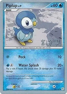 Piplup LV.9 — World Championship Decks 2007