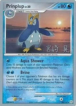 Prinplup LV.20 — World Championship Decks 2007