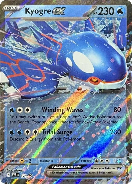 Kyogre ex — SV Black Star Promos