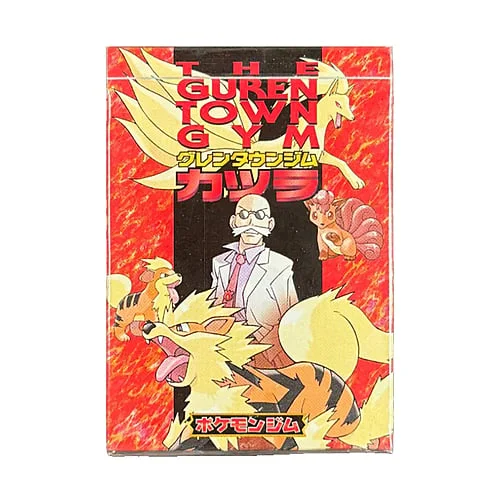 Guren Town Gym Katsura — Guren Town Gym