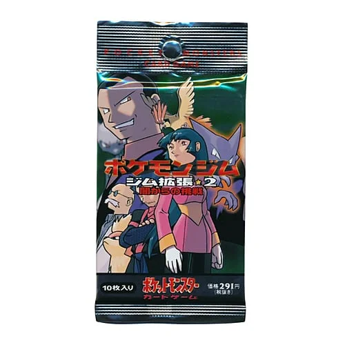 Challenge from the Darkness Booster — Gym Booster 2: Challenge from the Darkness