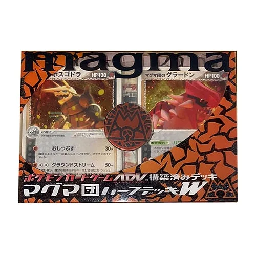 Magma Deck Kit — Magma Deck Kit