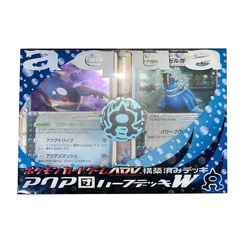 Aqua Deck Kit — Aqua Deck Kit
