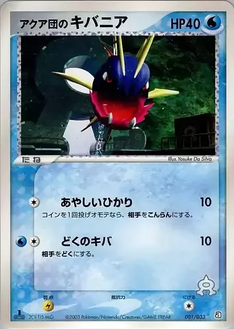 Team Aqua's Carvanha — Aqua Deck Kit