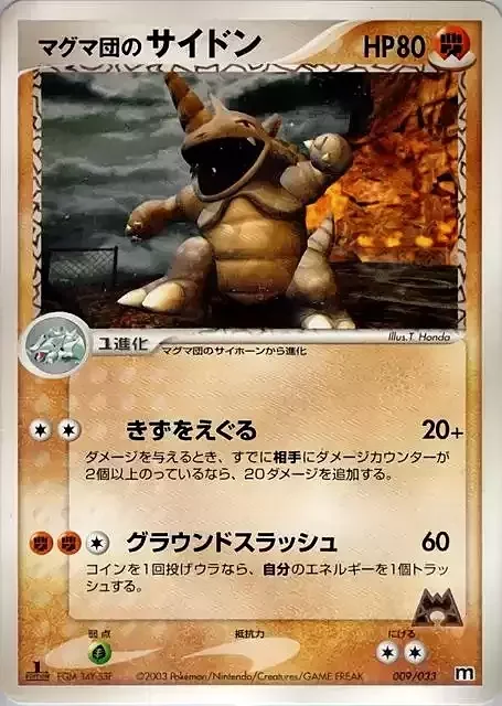 Team Magma's Rhydon — Magma Deck Kit