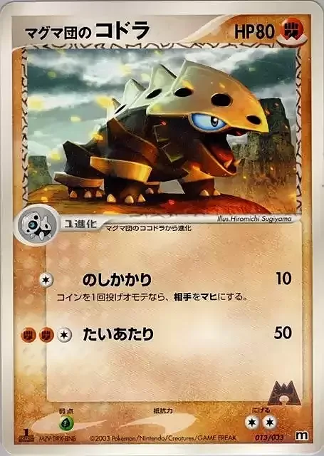 Team Magma's Lairon — Magma Deck Kit