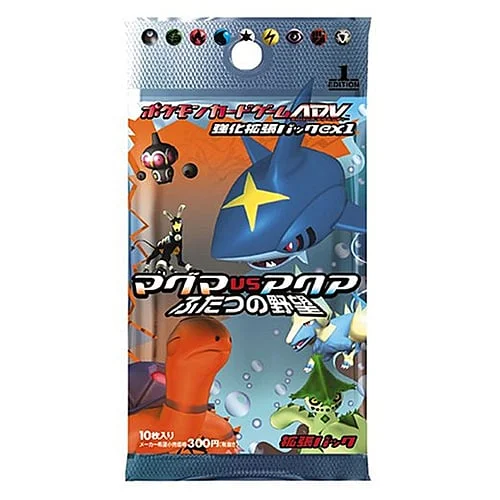Magma VS Aqua: Two Ambitions Booster — Magma VS Aqua: Two Ambitions