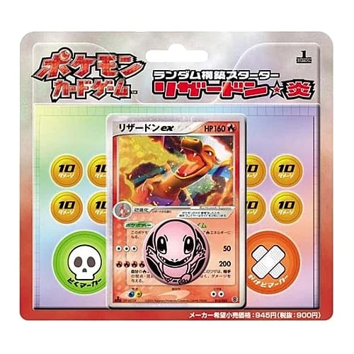 Charizard Random Constructed Starter Deck — Venusaur, Charizard & Blastoise Random Constructed Starter Decks