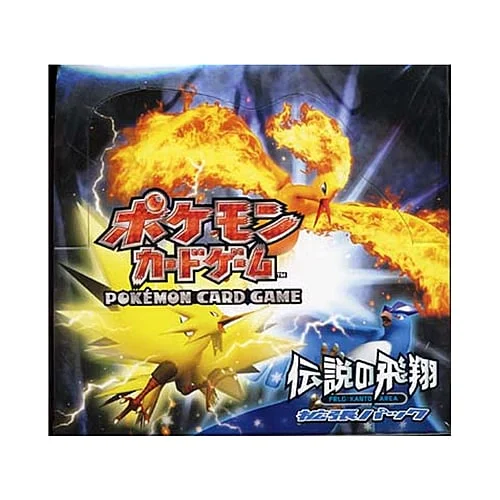 Flight of Legends Booster Box — Flight of Legends