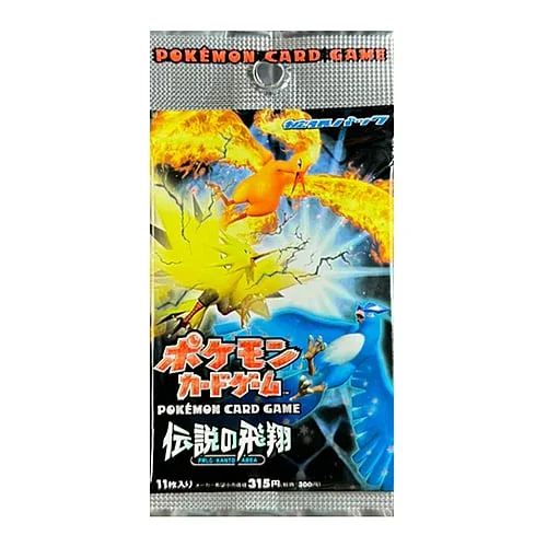 Flight of Legends Booster — Flight of Legends