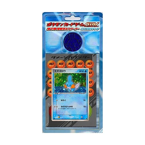 Mudkip Constructed Starter Deck — Mudkip Constructed Starter Deck