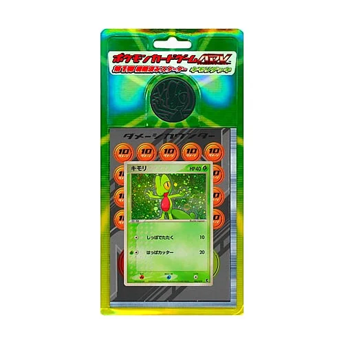 Treecko Constructed Starter Deck — Torchic Constructed Starter Deck