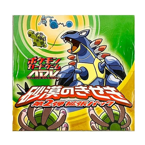 Miracle of the Desert Booster Box — Miracle of the Desert