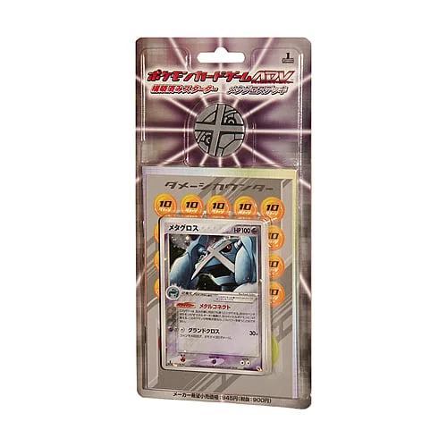 Metagross Constructed Starter Deck — Metagross Constructed Starter Deck