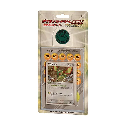Flygon Constructed Starter Deck — Flygon Constructed Starter Deck