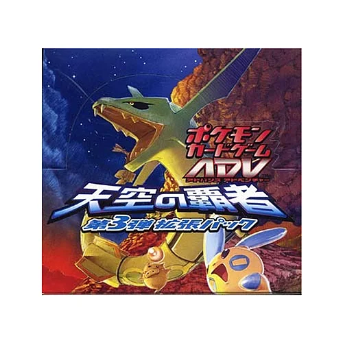Rulers of the Heavens Booster Box — Rulers of the Heavens