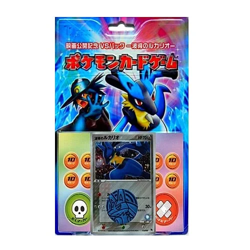 Movie Commemoration VS Pack: Aura's Lucario — Movie Commemoration VS Pack: Aura's Lucario
