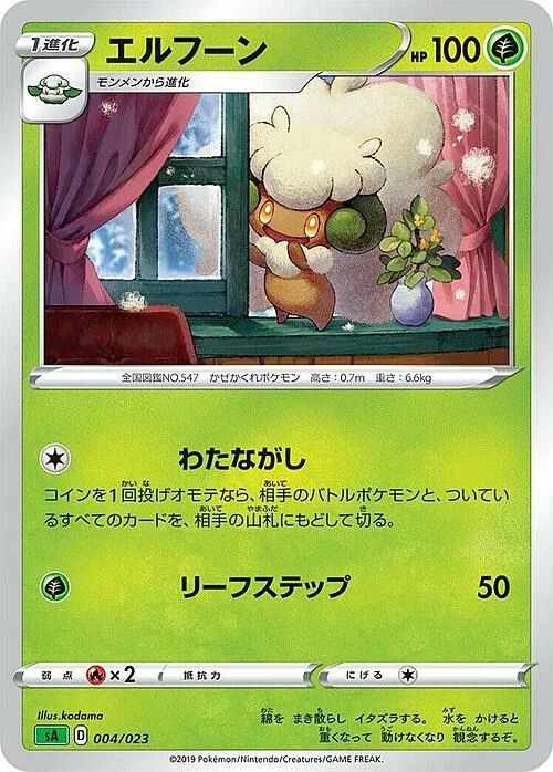 Whimsicott — Grass Starter Set V