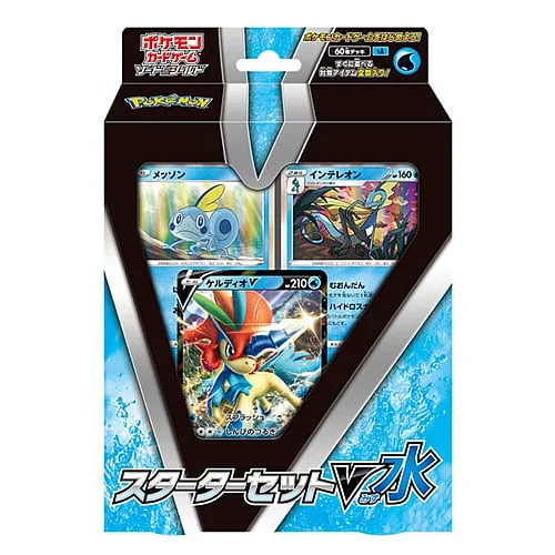 Water Starter Set V — Water Starter Set V