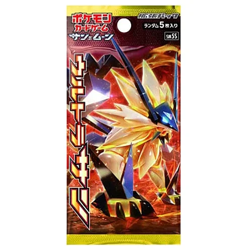 Ultra Sun Booster — Ultra Sun