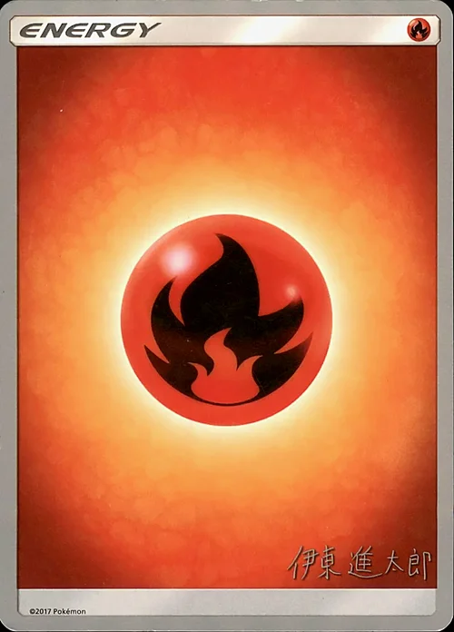 Fire Energy — World Championship Decks 2019