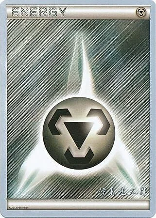 Metal Energy — World Championship Decks 2016