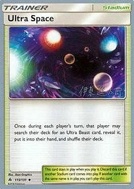 Ultra Space — World Championship Decks 2019