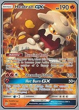 Heatran GX — World Championship Decks 2019