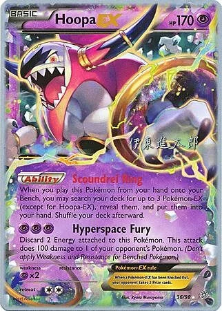 Hoopa EX — World Championship Decks 2016