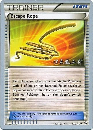 Escape Rope — World Championship Decks 2016