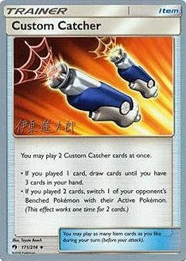 Custom Catcher — World Championship Decks 2019
