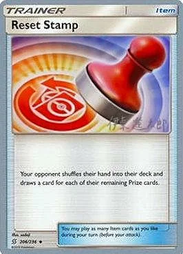 Reset Stamp — World Championship Decks 2019