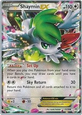 Shaymin EX — World Championship Decks 2016