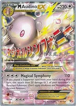 M Audino ex — World Championship Decks 2016