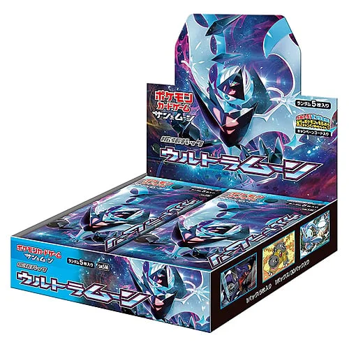 Ultra Moon Booster Box — Ultra Moon