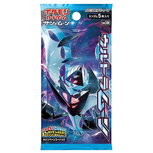 Ultra Moon Booster — Ultra Moon
