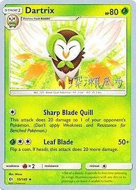 Dartrix — World Championship Decks 2017