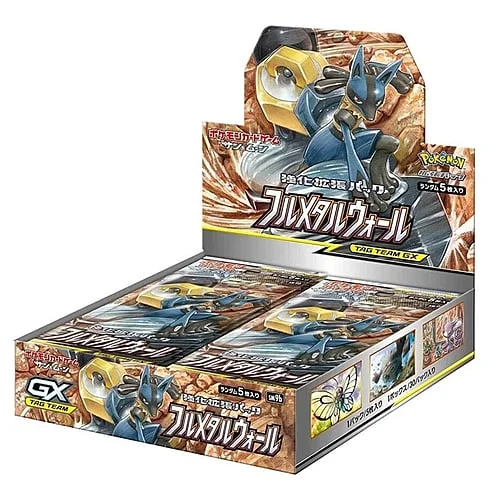 Full Metal Wall Booster Box — Full Metal Wall