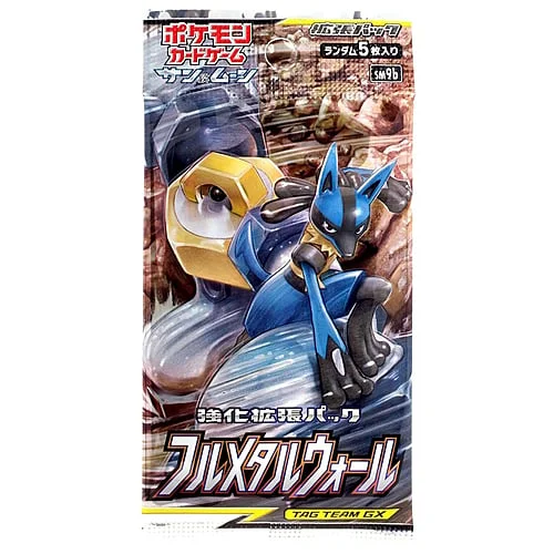 Full Metal Wall Booster — Full Metal Wall