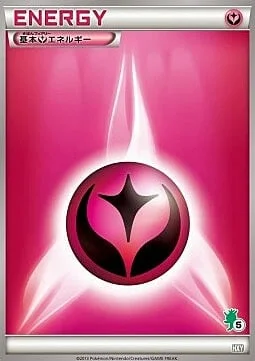 Basic Fairy Energy — XY Beginning Set