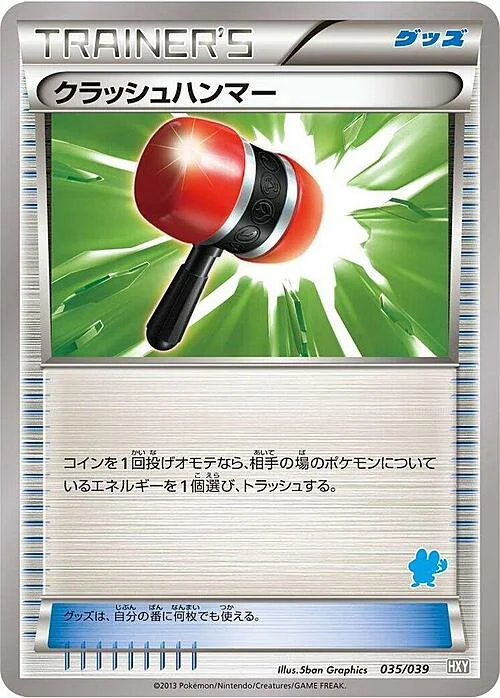 Crushing Hammer — XY Beginning Set