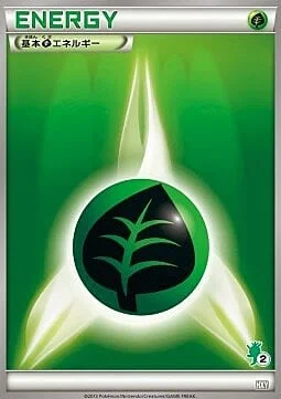 Basic Grass Energy — XY Beginning Set