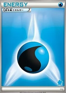 Basic Water Energy — XY Beginning Set
