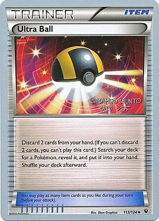 Ultra Ball — World Championship Decks 2016