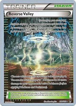 Reverse Valley — World Championship Decks 2016