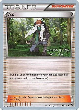 AZ — World Championship Decks 2016