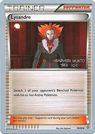 Lysandre — World Championship Decks 2016