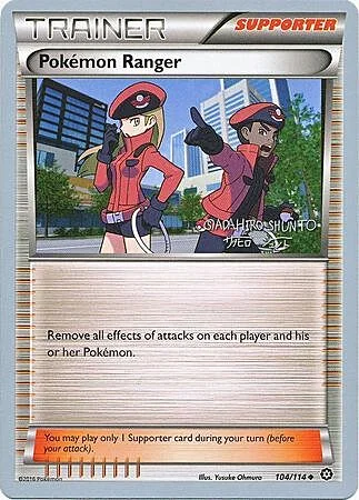 Pokemon Ranger — World Championship Decks 2016