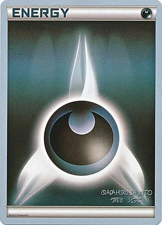 Darkness Energy — World Championship Decks 2016