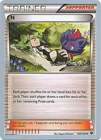 N — World Championship Decks 2016